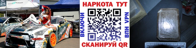 Купить наркотик аптеки Еманжелинск Марихуана  COCAIN  Alpha PVP  МЕФ 