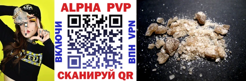 APVP Crystall  даркнет телеграм  Еманжелинск 