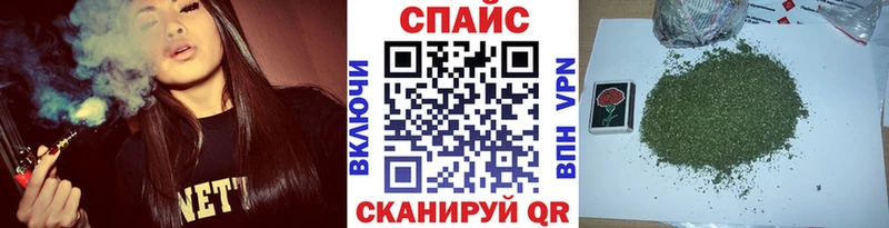 БУТИРАТ бутандиол  закладка  Еманжелинск 
