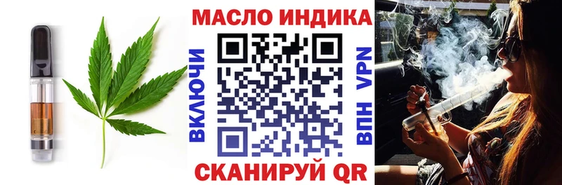 что такое наркотик  Еманжелинск  omg сайт  Печенье с ТГК марихуана 