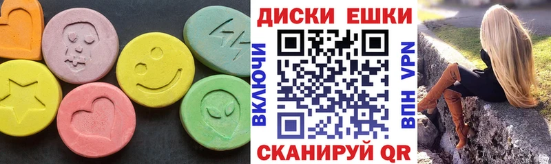 Ecstasy круглые  blacksprut как войти  Еманжелинск  купить закладку 