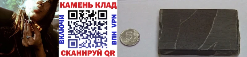 Гашиш ice o lator Еманжелинск