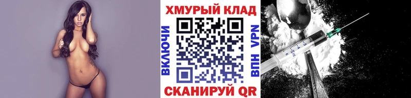 hydra онион  Еманжелинск  Героин VHQ 