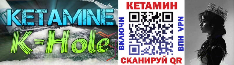 Кетамин ketamine  Еманжелинск 