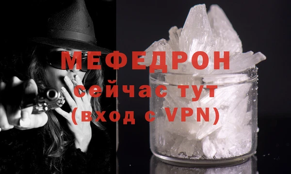 прущие грибы Белоозёрский