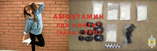 прущие грибы Белоозёрский