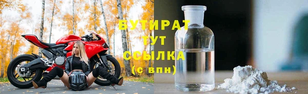 прущие грибы Белоозёрский