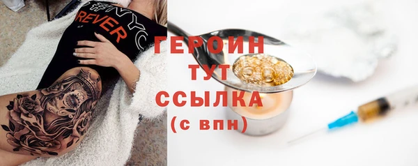прущие грибы Белоозёрский