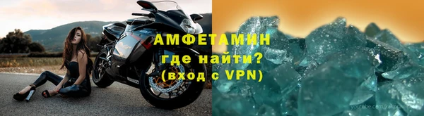 герыч Белокуриха
