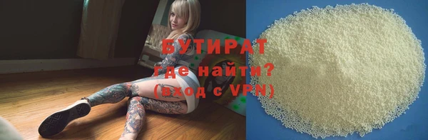 прущие грибы Белоозёрский