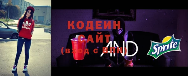 герыч Белокуриха
