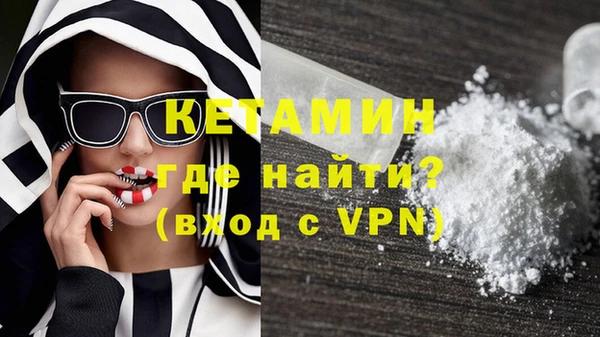 прущие грибы Белоозёрский