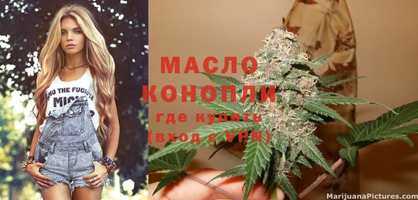 прущие грибы Белоозёрский
