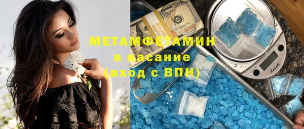 герыч Белокуриха
