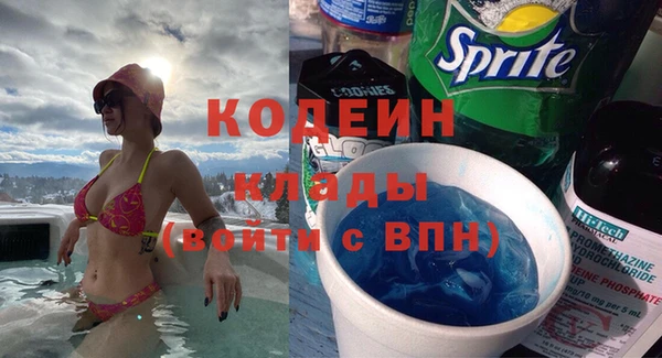 герыч Белокуриха