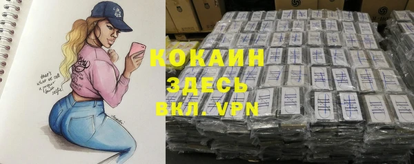 герыч Белокуриха