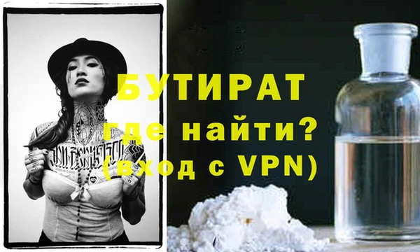 СК Новозыбков