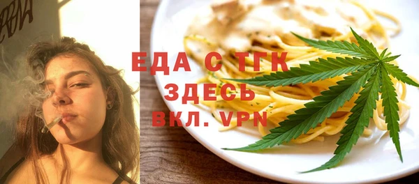 герыч Белокуриха