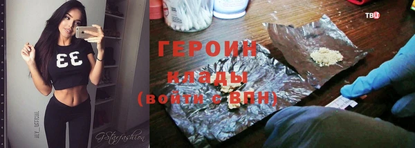 герыч Белокуриха
