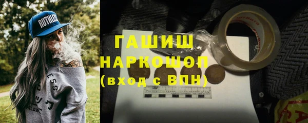 герыч Белокуриха