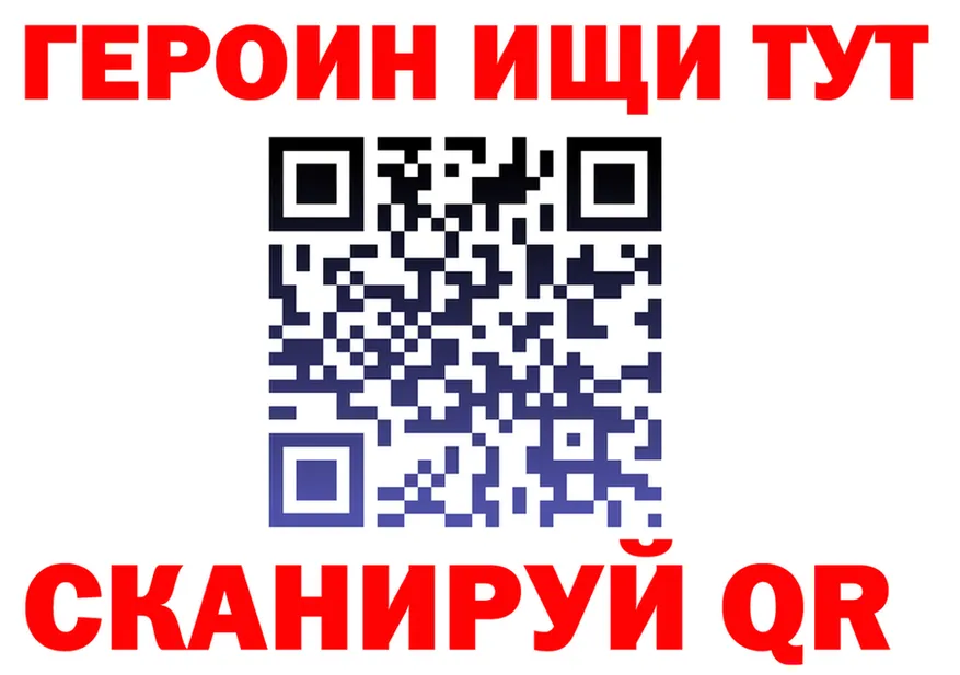 МЕТАДОН белоснежный ТОР площадка OMG Еманжелинск