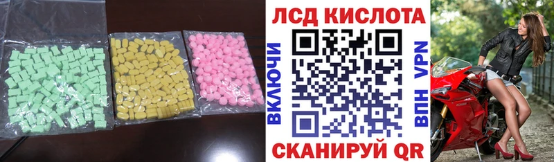 Лсд 25 экстази ecstasy  где купить   Еманжелинск 