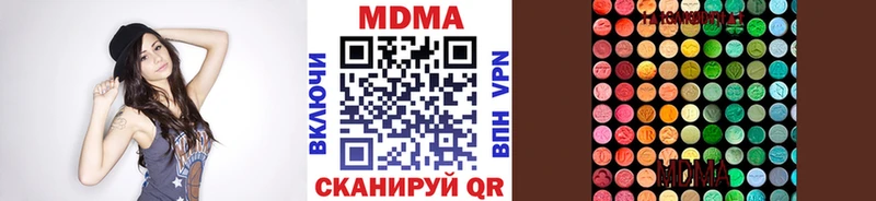 МДМА кристаллы  Еманжелинск 