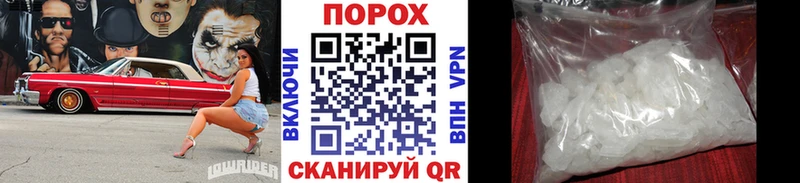 ссылка на мегу рабочий сайт  Еманжелинск  МЕТАМФЕТАМИН Methamphetamine 