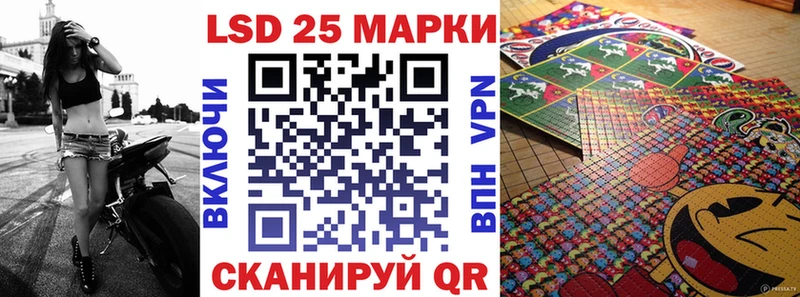 Марки 25I-NBOMe 1,8мг Еманжелинск