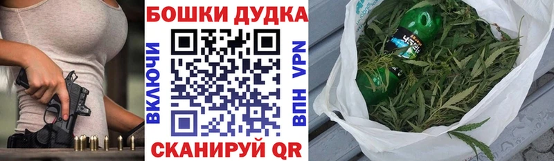 даркнет сайт  Еманжелинск  Марихуана OG Kush 